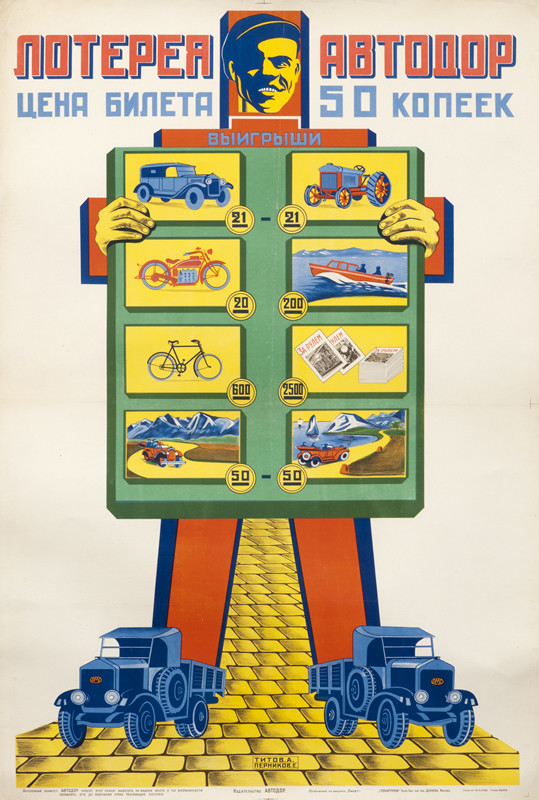 SBGW Figure with scenes of cars and autos; green, orange, yellow, blue