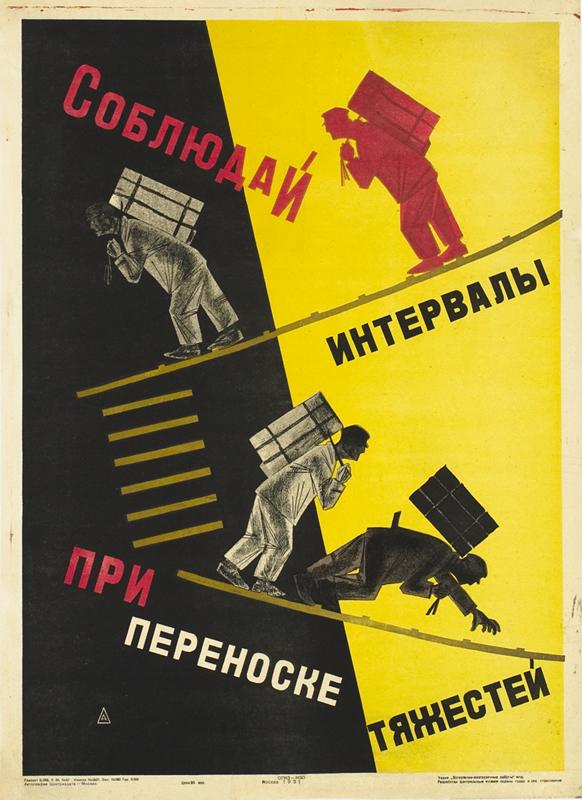 Four men carry loads down ramps; one falls forward; black, yellow, red