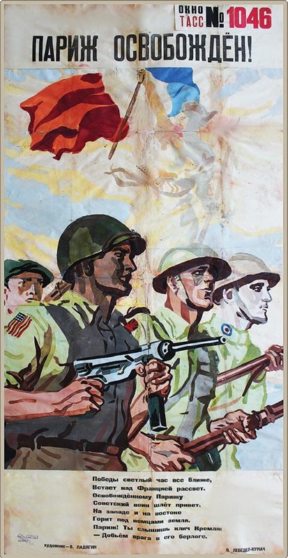 Allied soldiers with weapons march under Eugene Delacroix's Liberty; green, red, blue