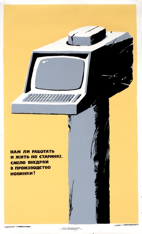 Early IBM computer mounted on log; gray, white, yellow