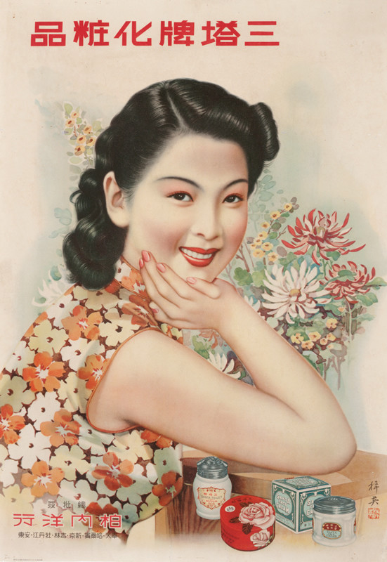 Woman sits at table smiling out at viewer; orange, beige, brown, pink, yellow, black, red, pastel